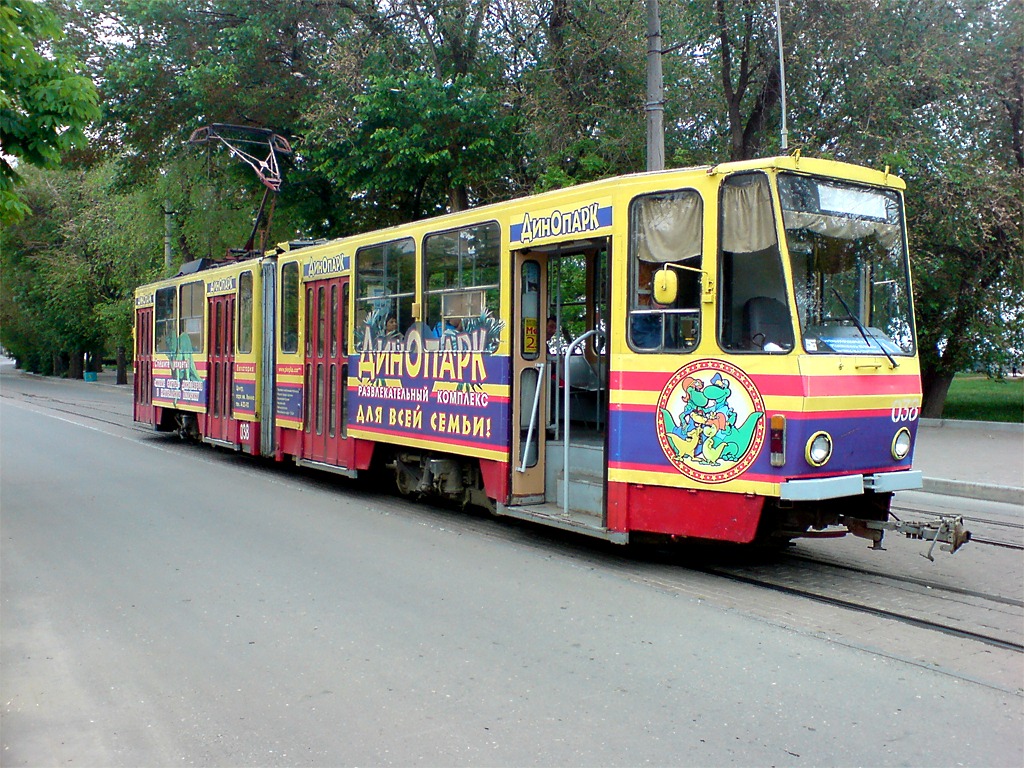 Евпатория, Tatra KT4SU № 038