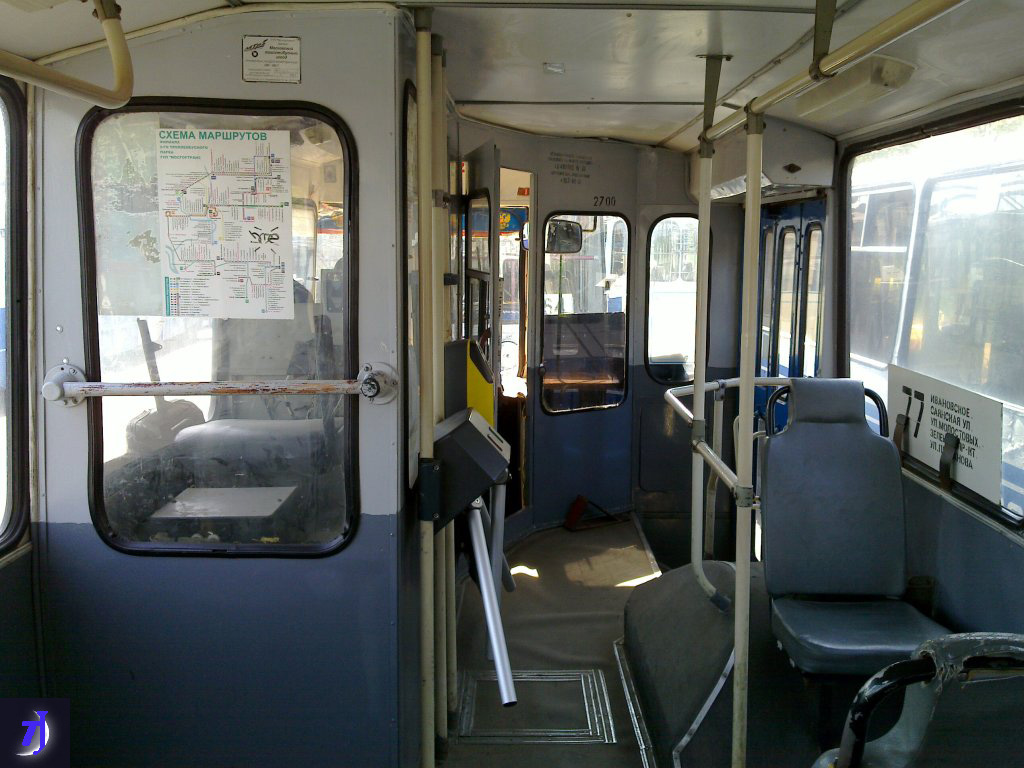 Москва, ЗиУ-682ГМ1 (с широкой передней дверью) № 2700