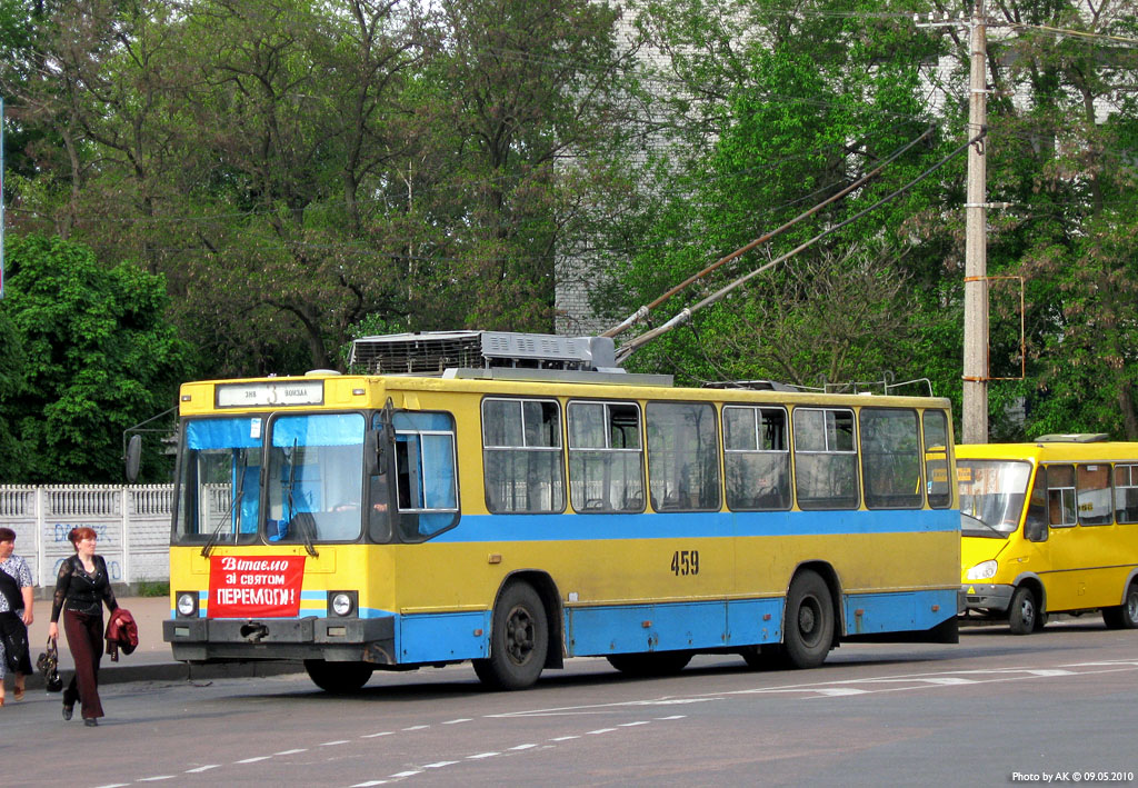 Чернигов, ЮМЗ Т2 № 459