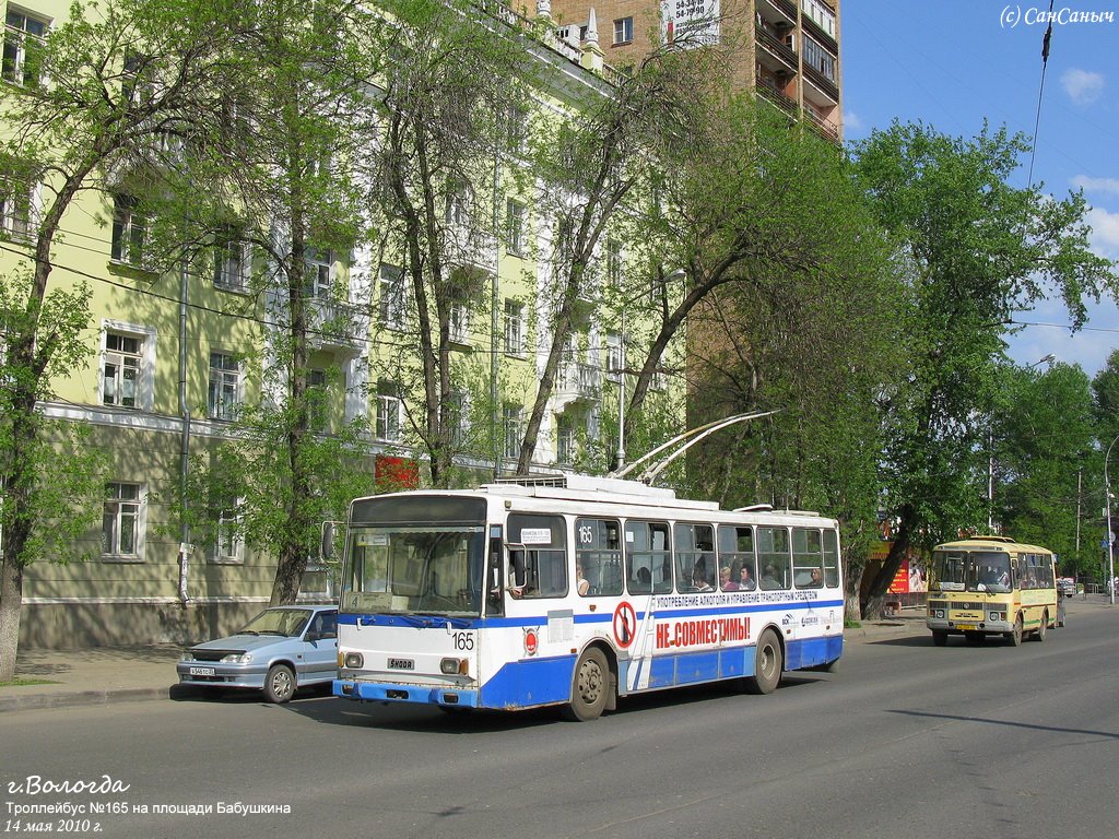 Вологда, Škoda 14TrM (ВМЗ) № 165