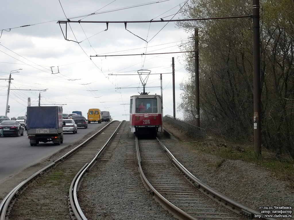 Chelyabinsk — Miscellaneous photos