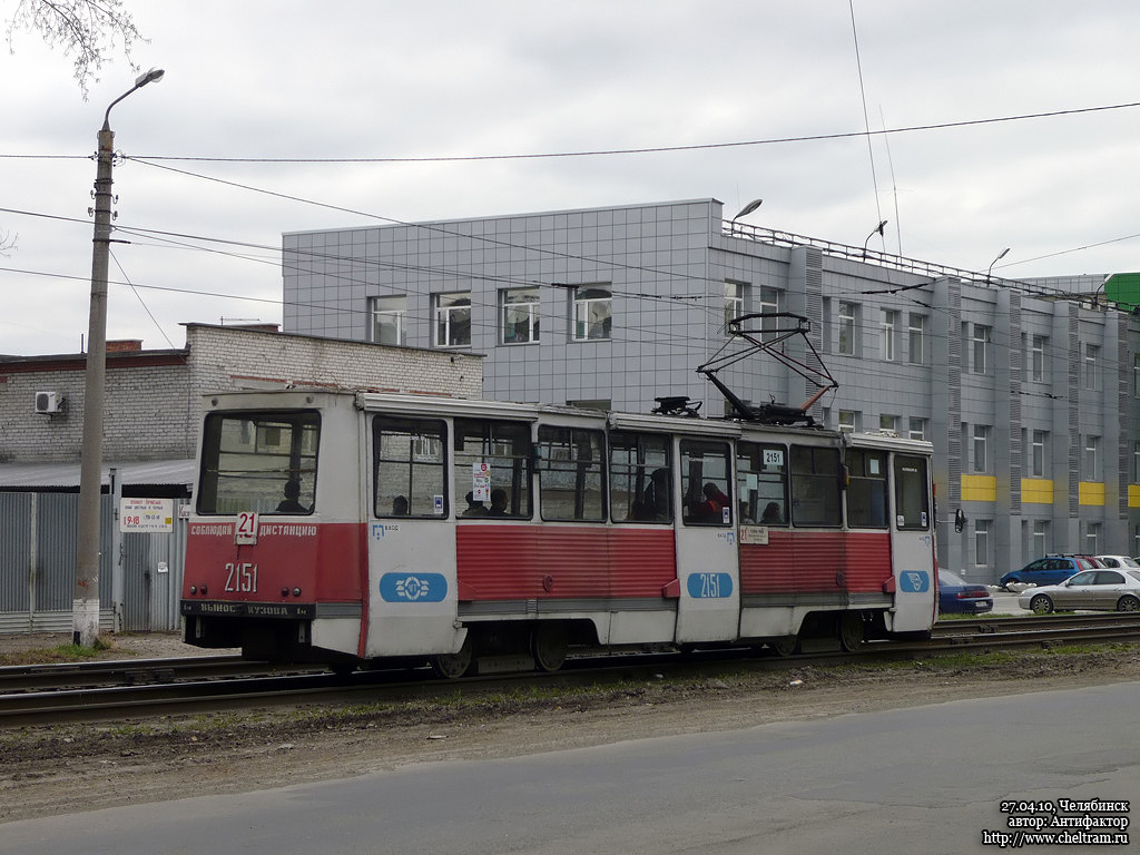 Челябинск, 71-605 (КТМ-5М3) № 2151