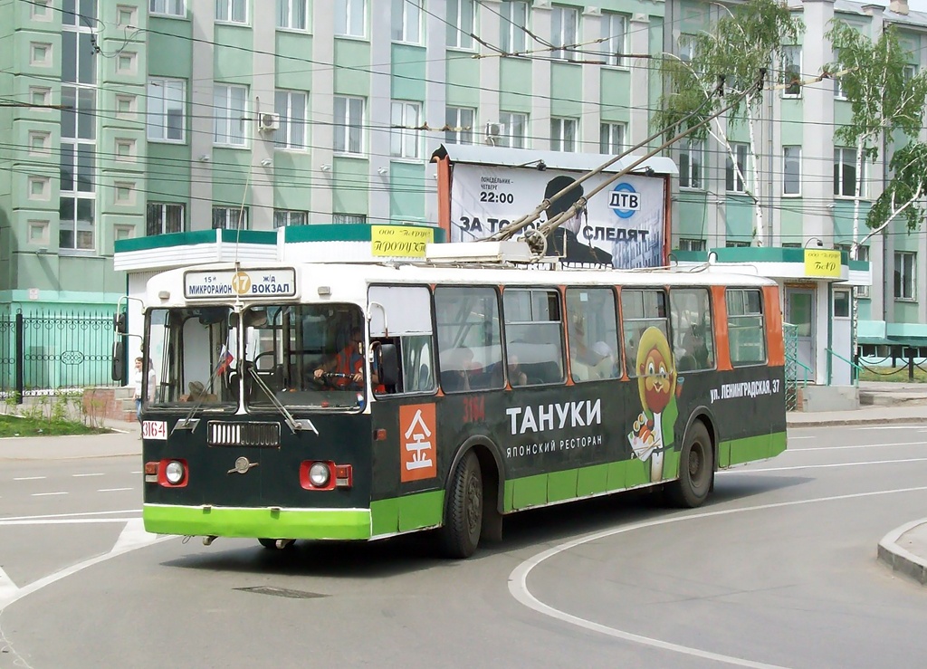 Самара, ЗиУ-682Г [Г00] № 3164