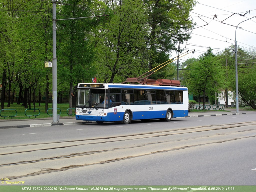 Moskva, MTrZ-52791 “Sadovoye Koltso” č. 2018