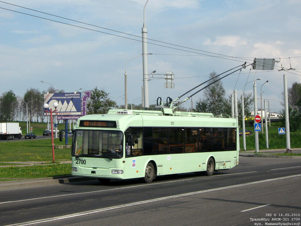 მინსკი, BKM 321 № 2700