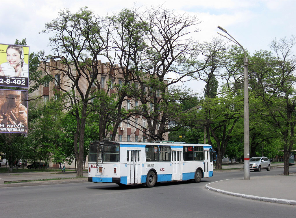 Кривой Рог, ЗиУ-682Г [Г00] № 633