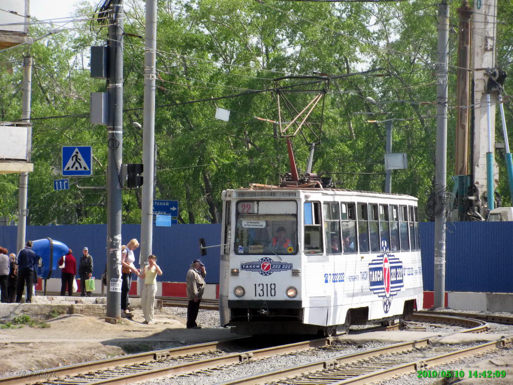 Челябинск, 71-605 (КТМ-5М3) № 1318