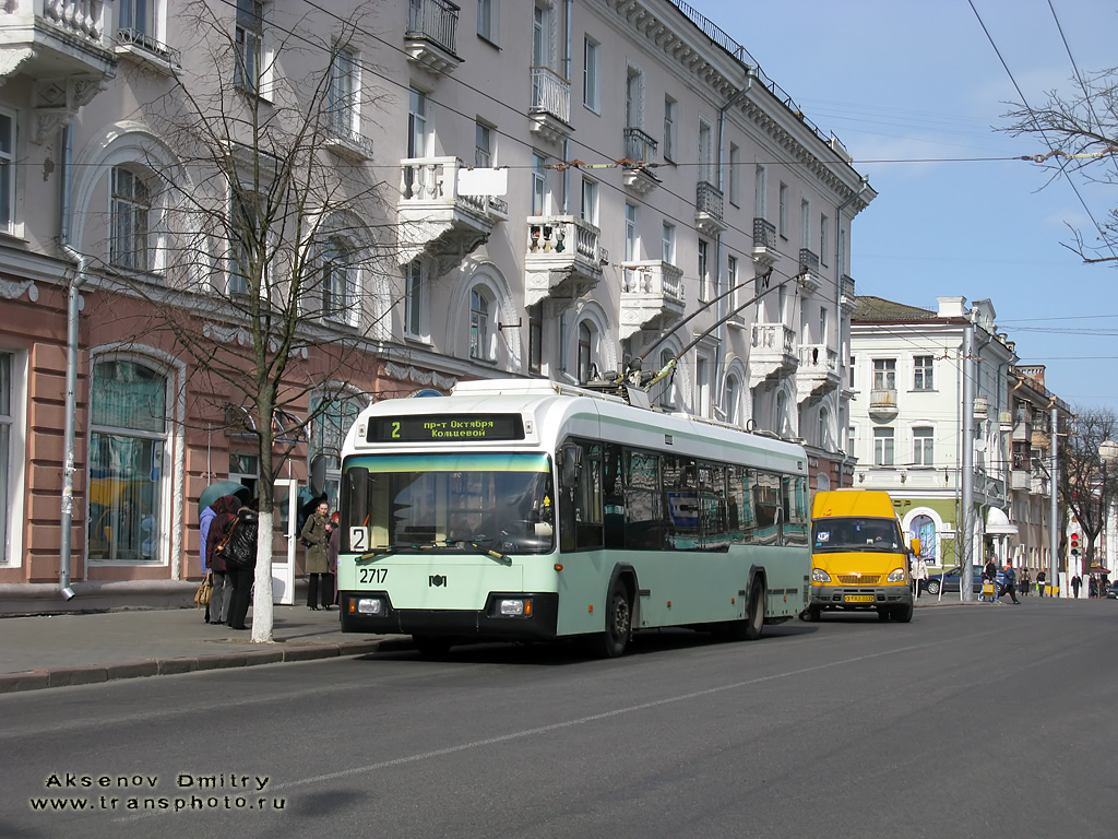 Homiel, BKM 32102 Br. 2717