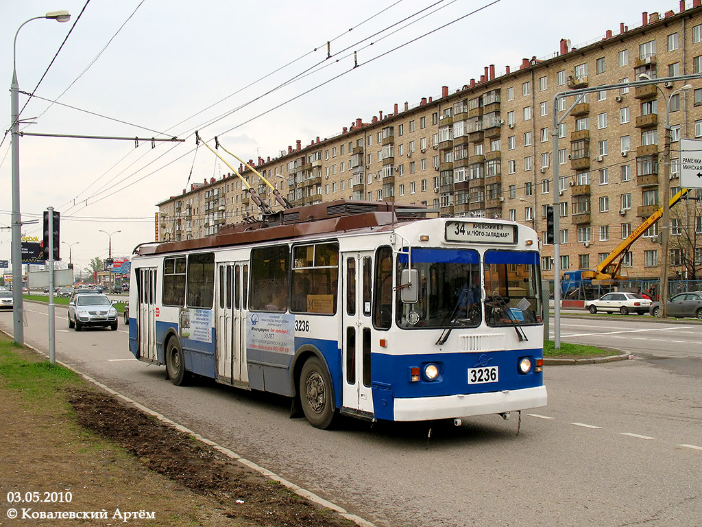 Moscova, ZiU-682G-017 [G0H] Nr. 3236
