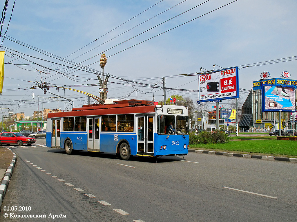 Москва, Тролза-5275.05 «Оптима» № 8432