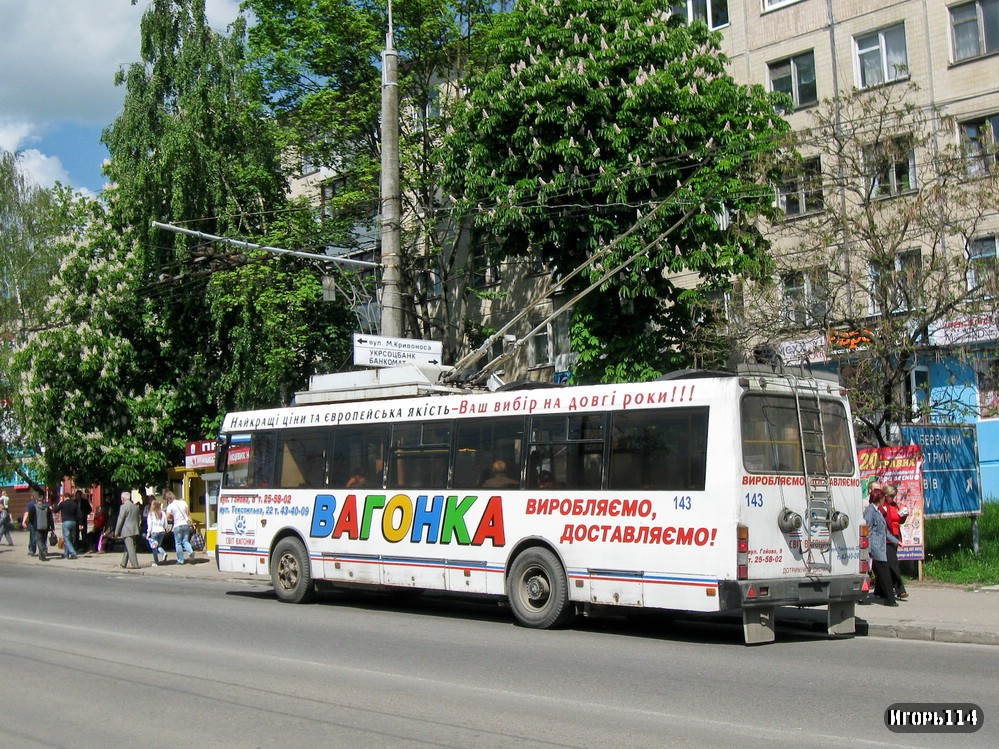 Тернополь, ЛАЗ-52522 № 143