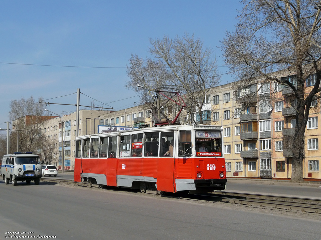 Kemerovo, 71-605 (KTM-5M3) Br. 119