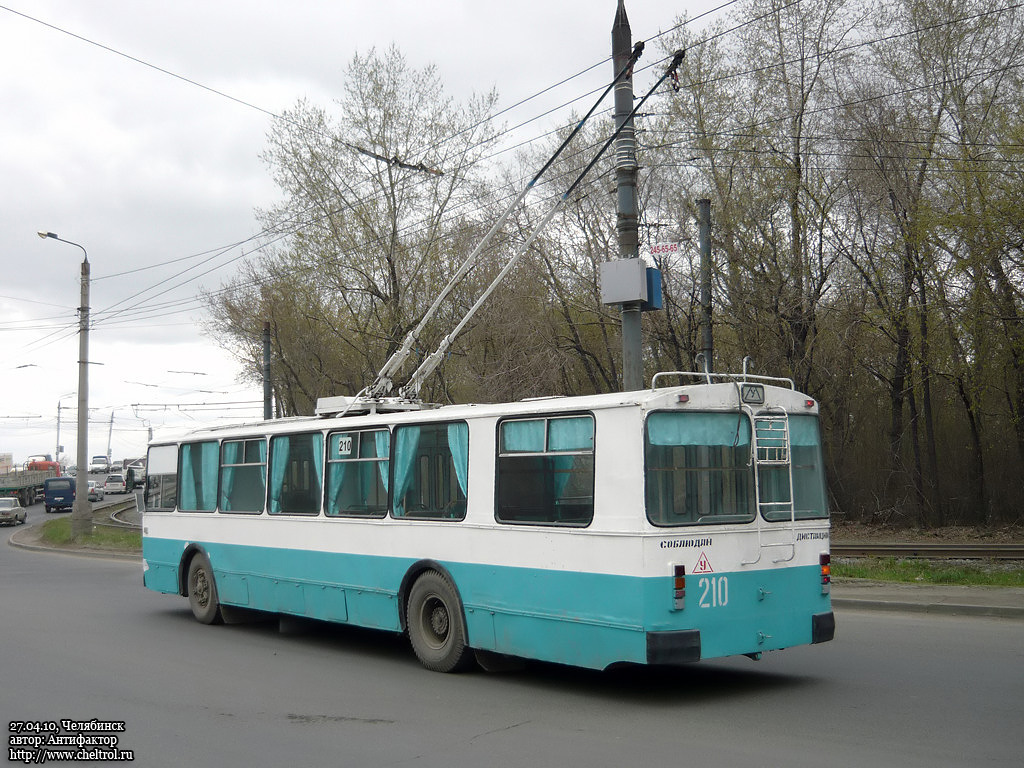 Cseljabinszk, ZiU-682G [G00] — 210