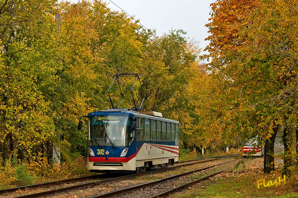 Luhansk, K1 Br. 302