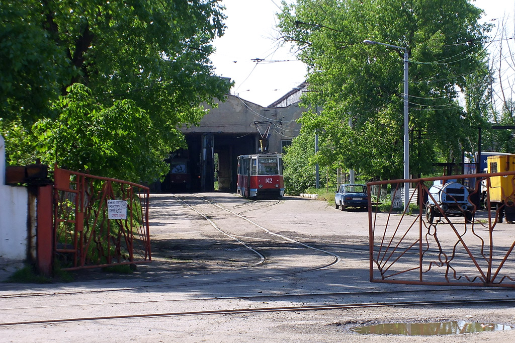 Новочеркасск — Разные фотографии