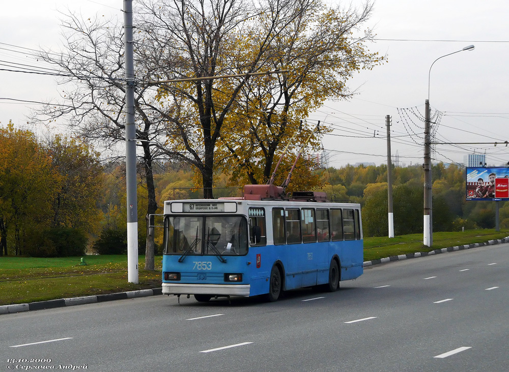 Moscow, BKM 20101 # 7853