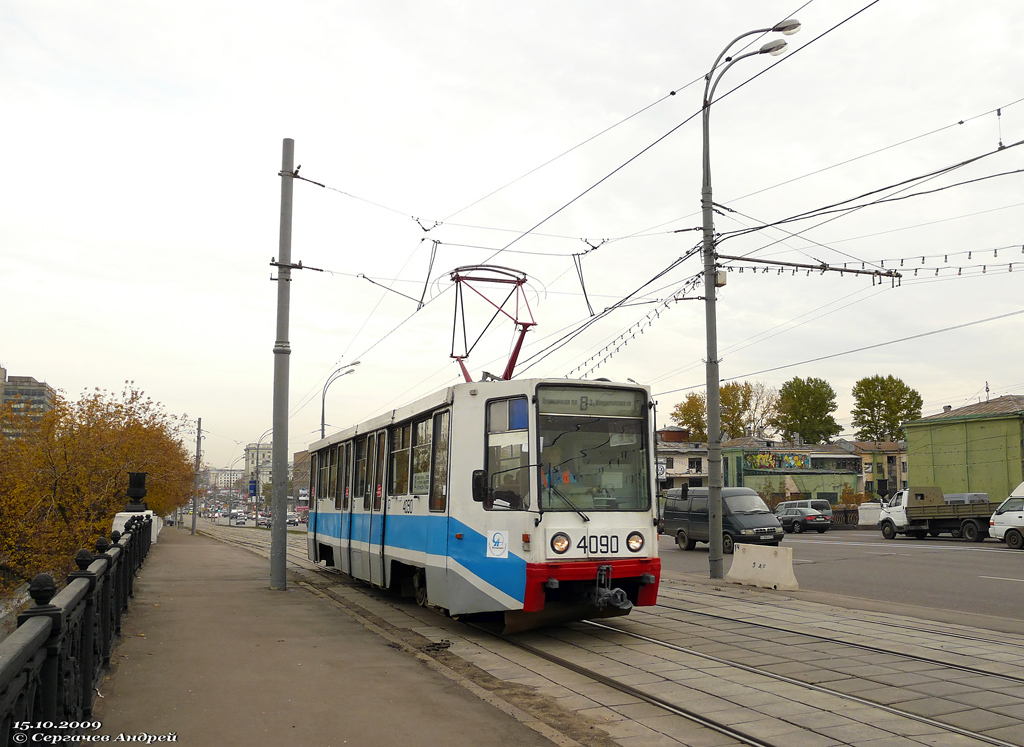 Москва, 71-608К № 4090