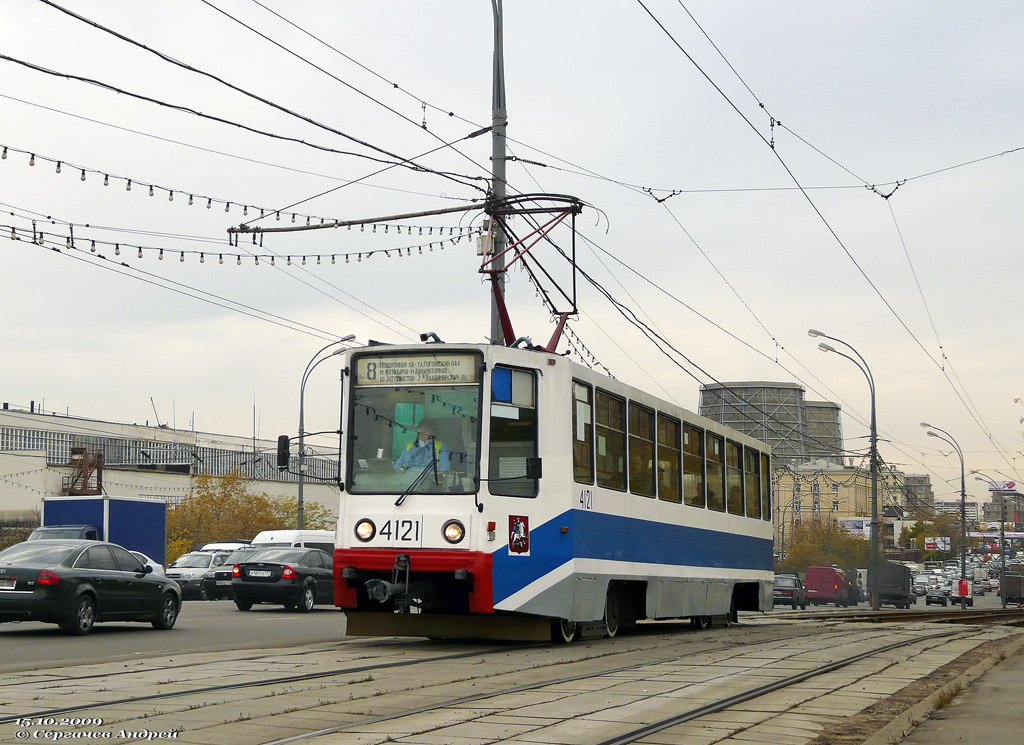 Москва, 71-608К № 4121