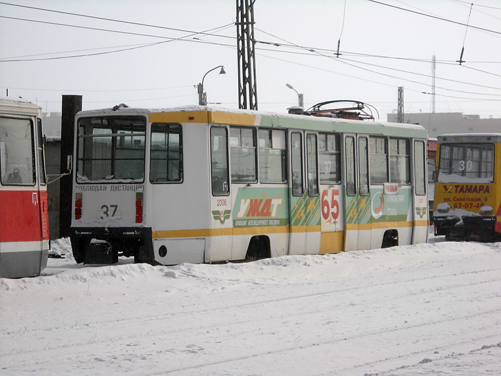 Новотроицк, 71-608К № 37