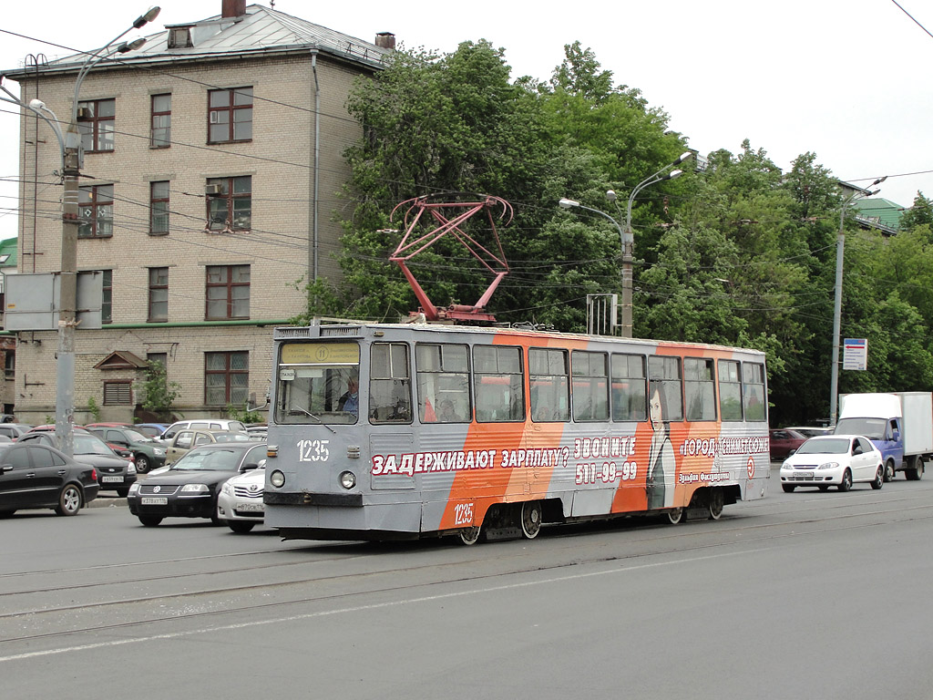 Казань, 71-605А № 1235