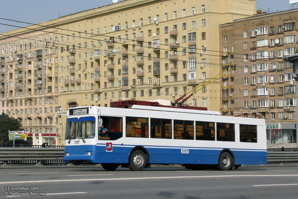 Москва, Тролза-5275.05 «Оптима» № 3157