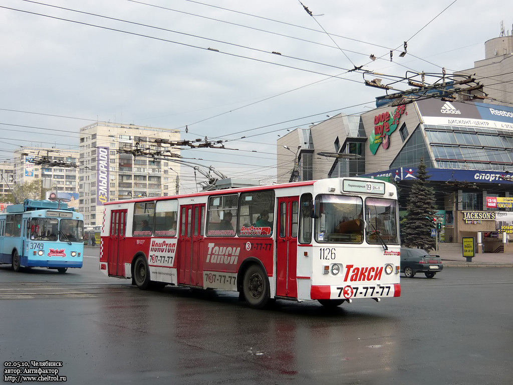 Tšeljabinsk, ZiU-682V [V00] № 1126
