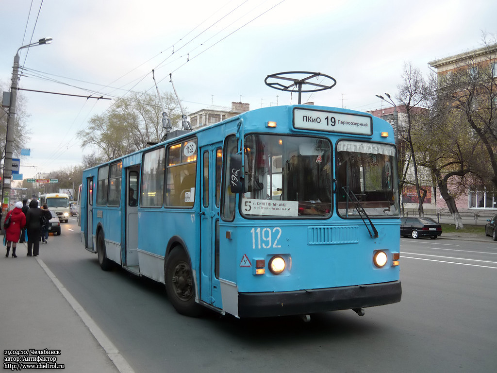 Челябинск, ЗиУ-682Г-012 [Г0А] № 1192