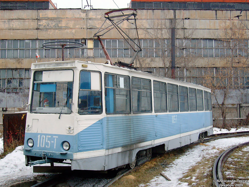Slatoust, 71-605 (KTM-5M3) Nr. 105