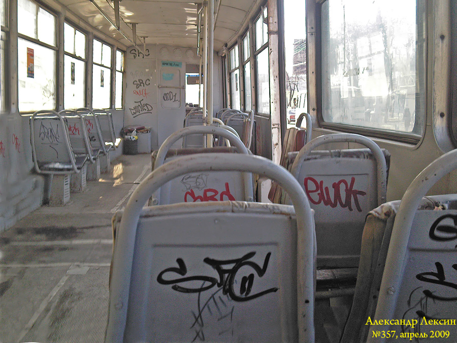 Воронеж, 71-605А № 357