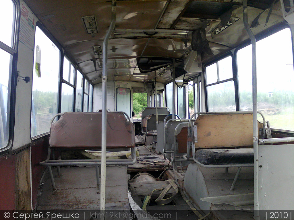 Саратов, ЗиУ-682Г [Г00] № 1217