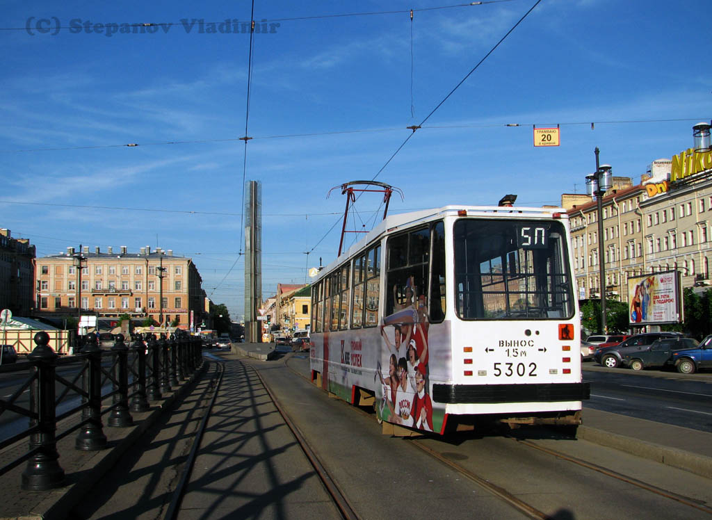 Санкт-Петербург, 71-134К (ЛМ-99К) № 5302