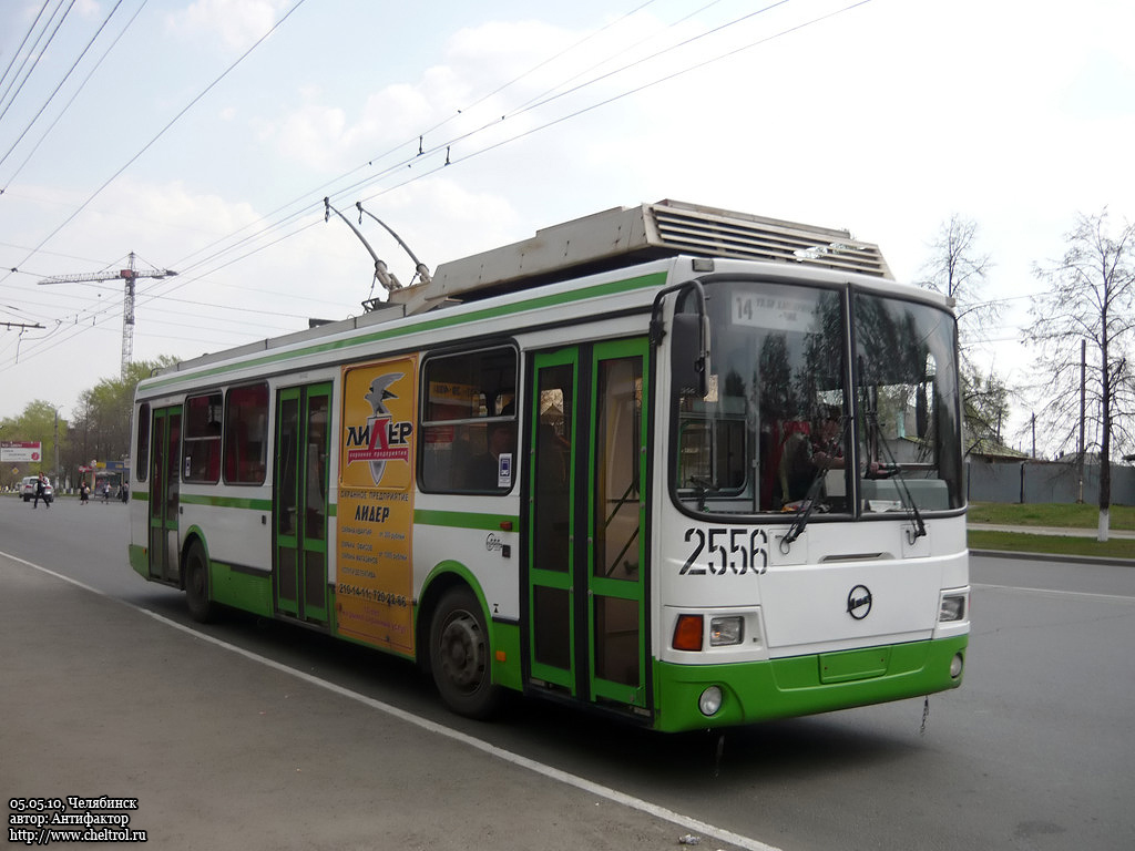 Челябинск, ЛиАЗ-5280 (ВЗТМ) № 2556