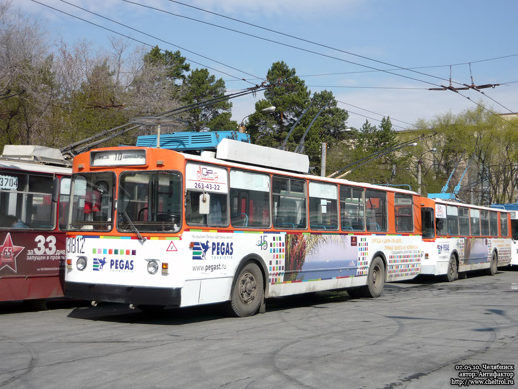 Челябинск, ЗиУ-682Г [Г00] № 3812