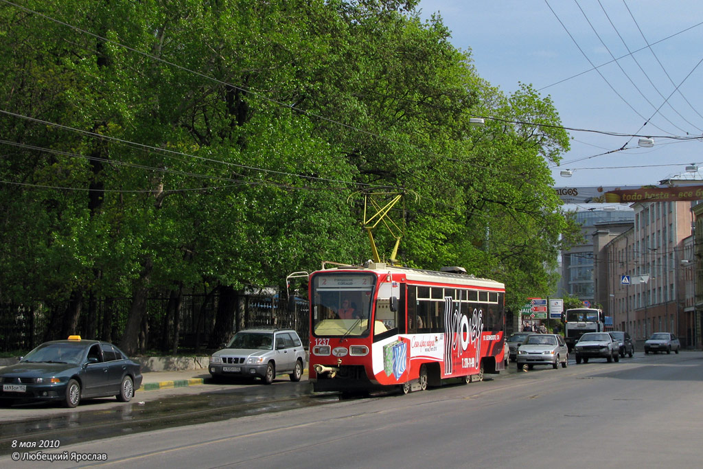 Нижний Новгород, 71-619КТ № 1237