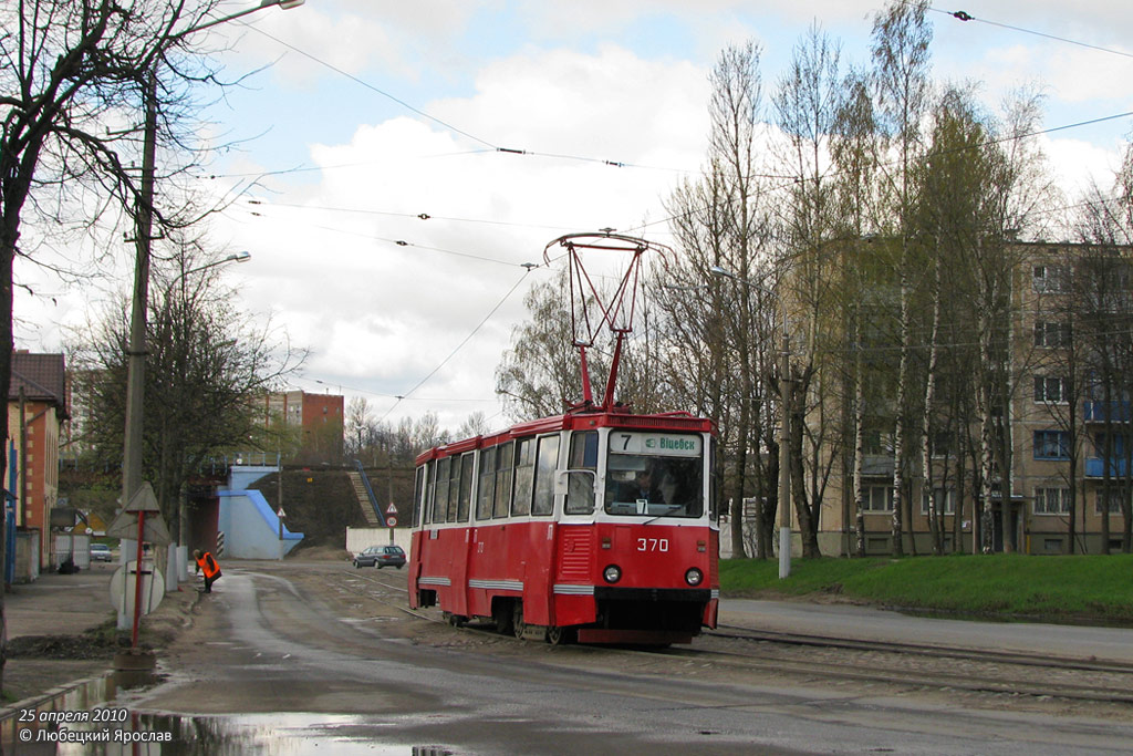 Витебск, 71-605 (КТМ-5М3) № 370