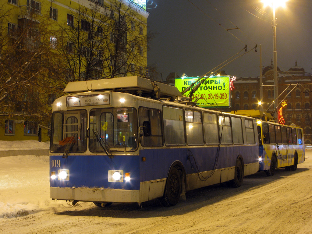 叶卡捷琳堡, ZiU-682 GOH Ivanovo # 109 叶卡捷琳堡, ZiU-682 GOH Ivanovo # 109