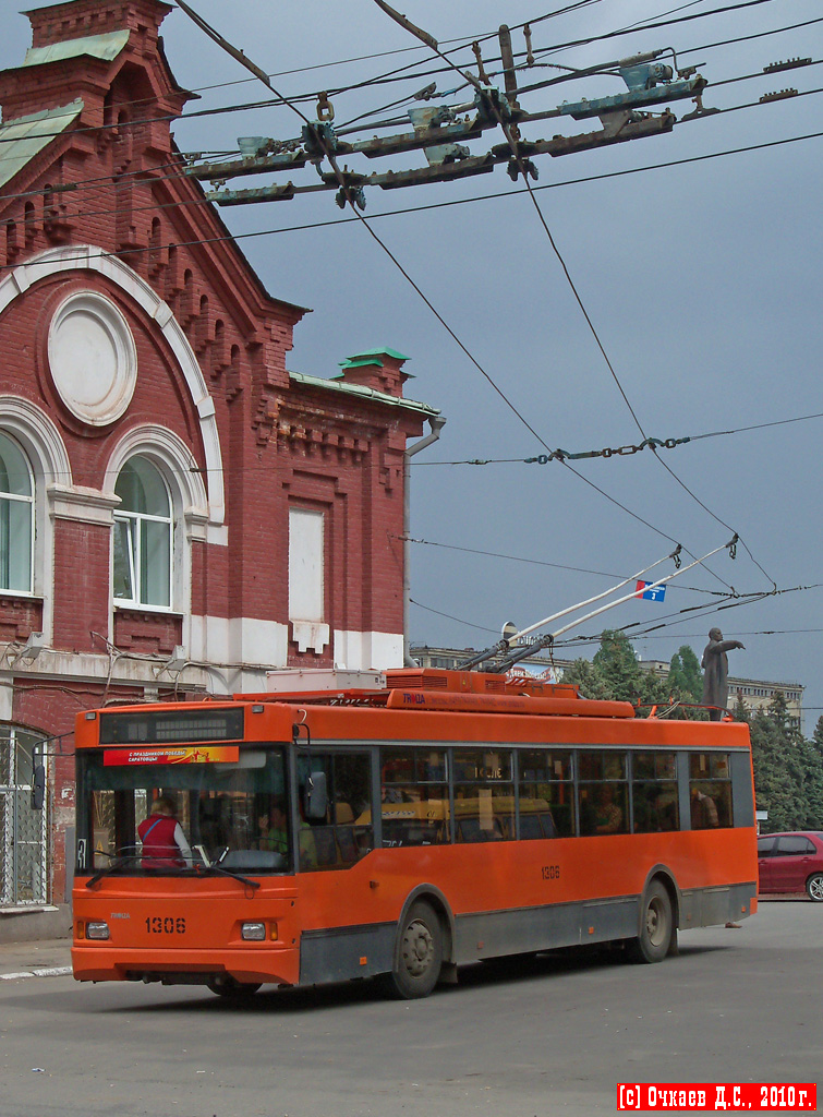 Саратов, Тролза-5275.06 «Оптима» № 1306