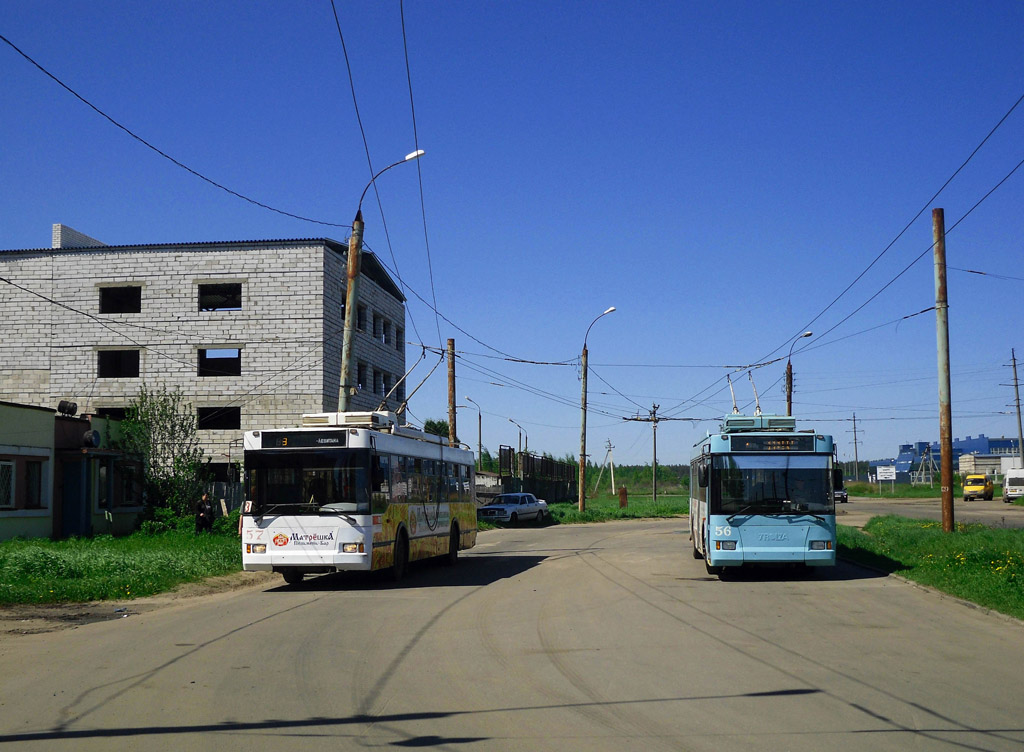 Тверь, Тролза-5275.05 «Оптима» № 57; Тверь, Тролза-5275.05 «Оптима» № 56; Тверь — Троллейбусные конечные станции и разворотные кольца