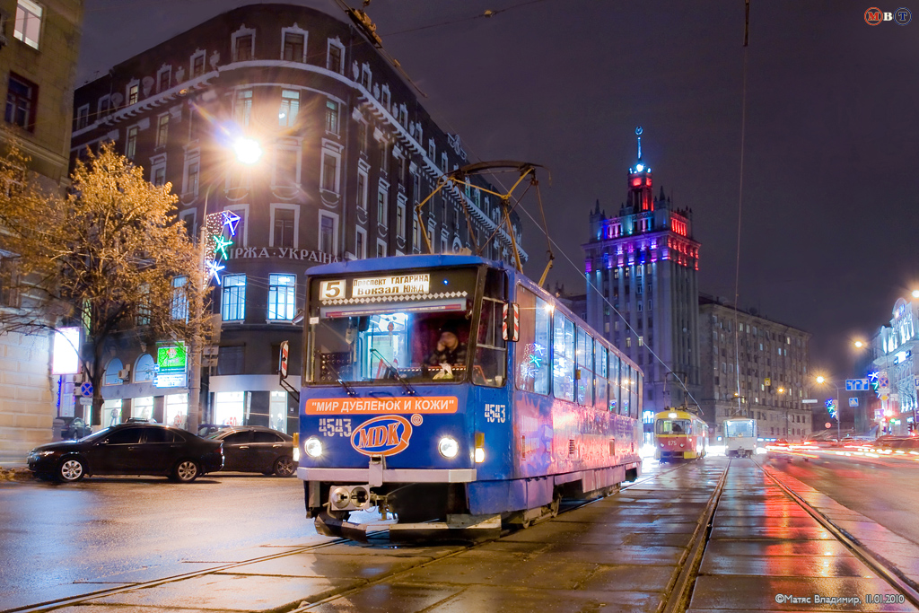 Harkov, Tatra T6B5SU — 4543
