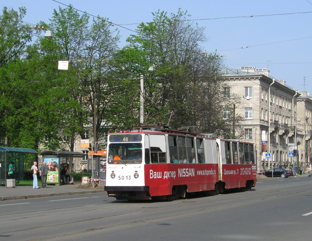 Санкт-Петербург, ЛВС-86К № 5013