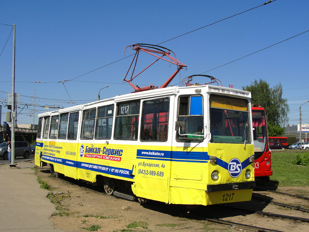 Kazan, 71-605A Br. 1217