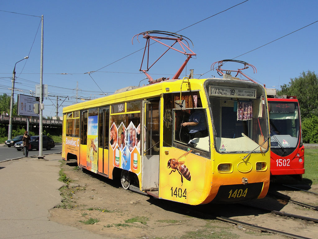 Казань, 71-619К № 1404