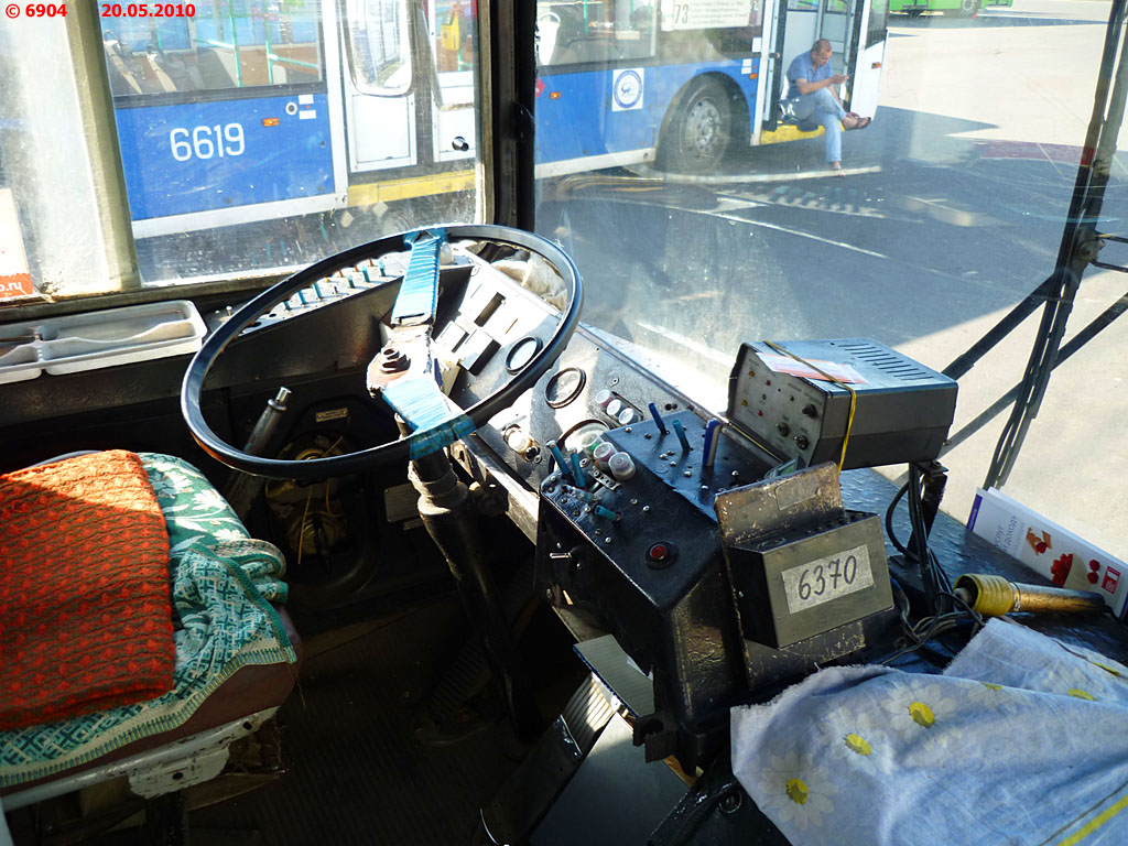 Москва, ЗиУ-682Г [Г00] № 6370