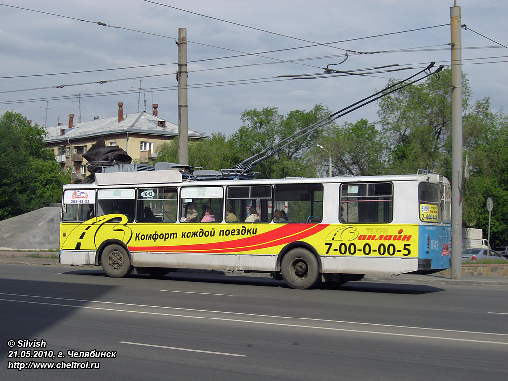 Tšeljabinsk, ZiU-682G [G00] № 1043