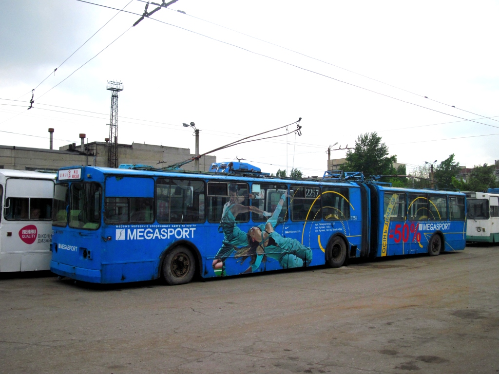 Донецк, ЗиУ-683Б [Б00] № 2257