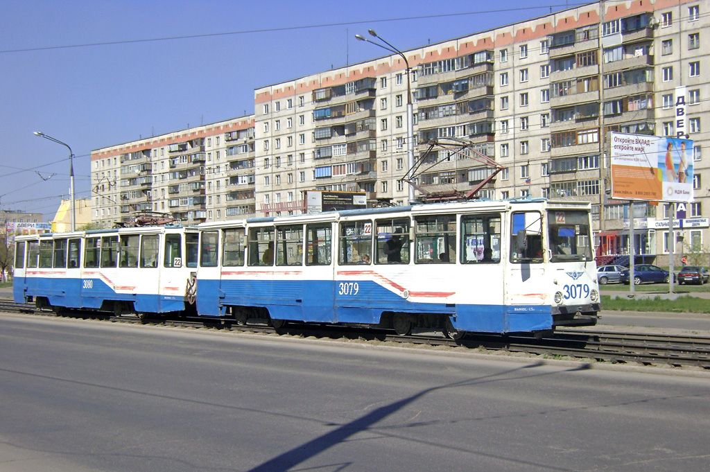 Магнитогорск, 71-605 (КТМ-5М3) № 3079