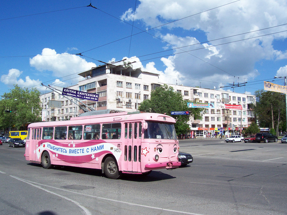 Крымский троллейбус, Škoda 9Tr18 № 1450
