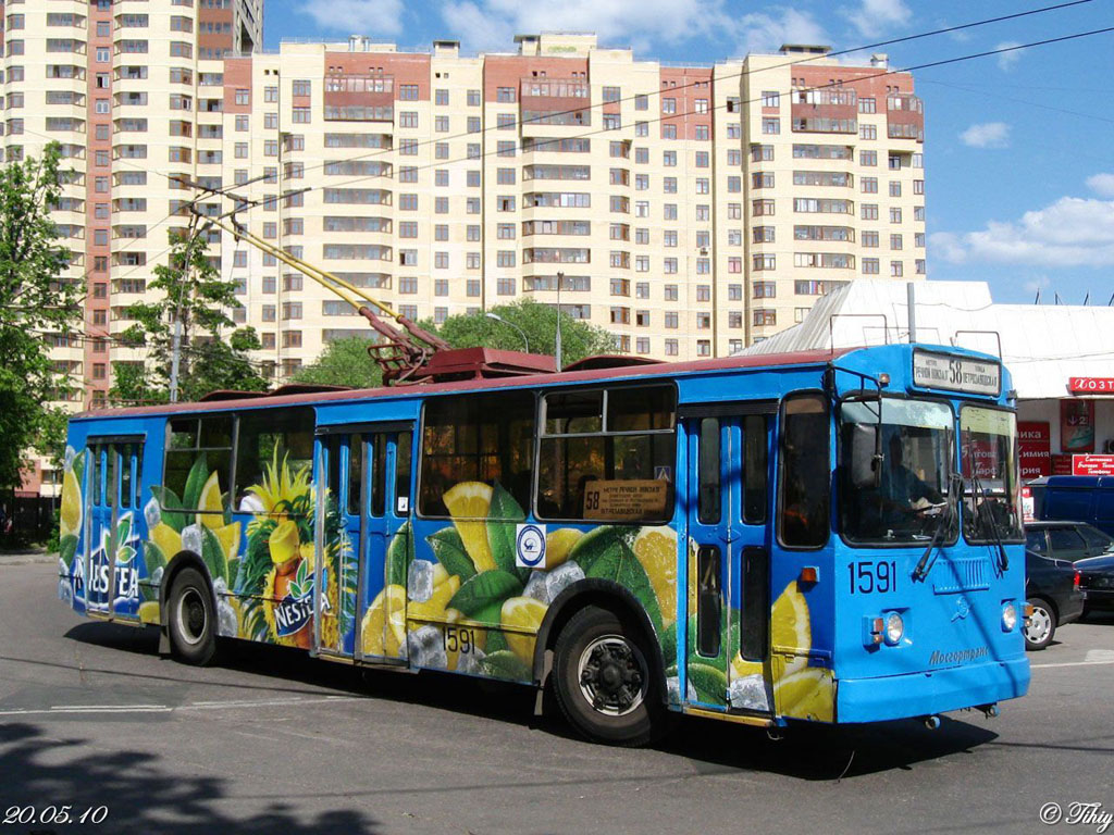 Москва, ЗиУ-682Г-016  [Г0М] № 1591