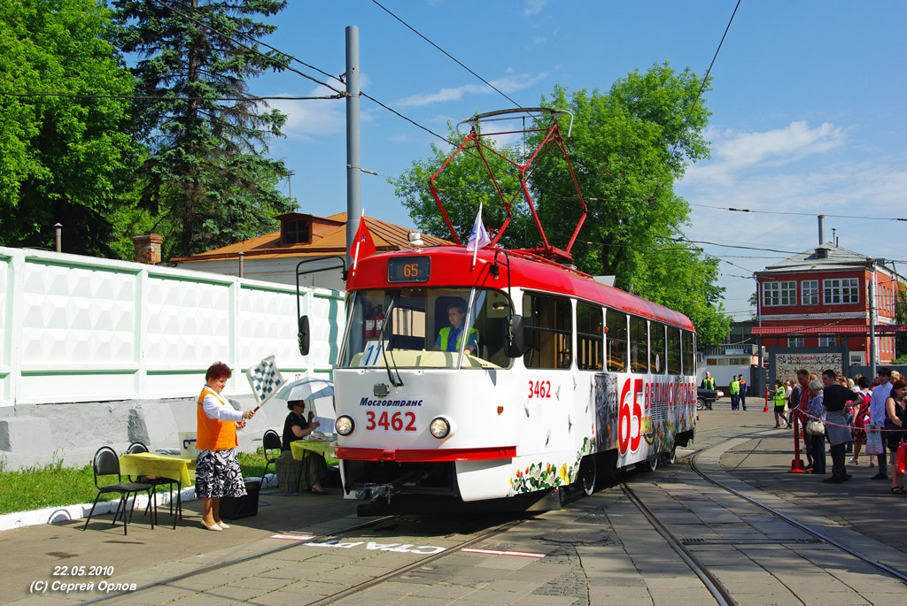 Moscova, MTTCh Nr. 3462; Moscova — 26th Championship of Tram Drivers