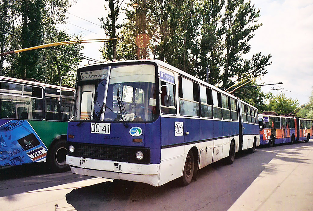 Moscou, SVARZ-Ikarus N°. 0041